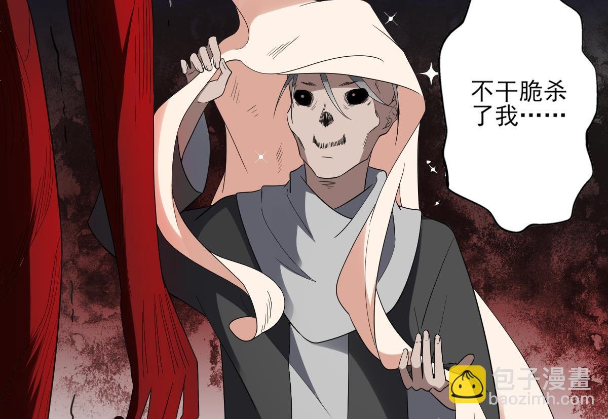 第159话 剥了顾梓汐的皮