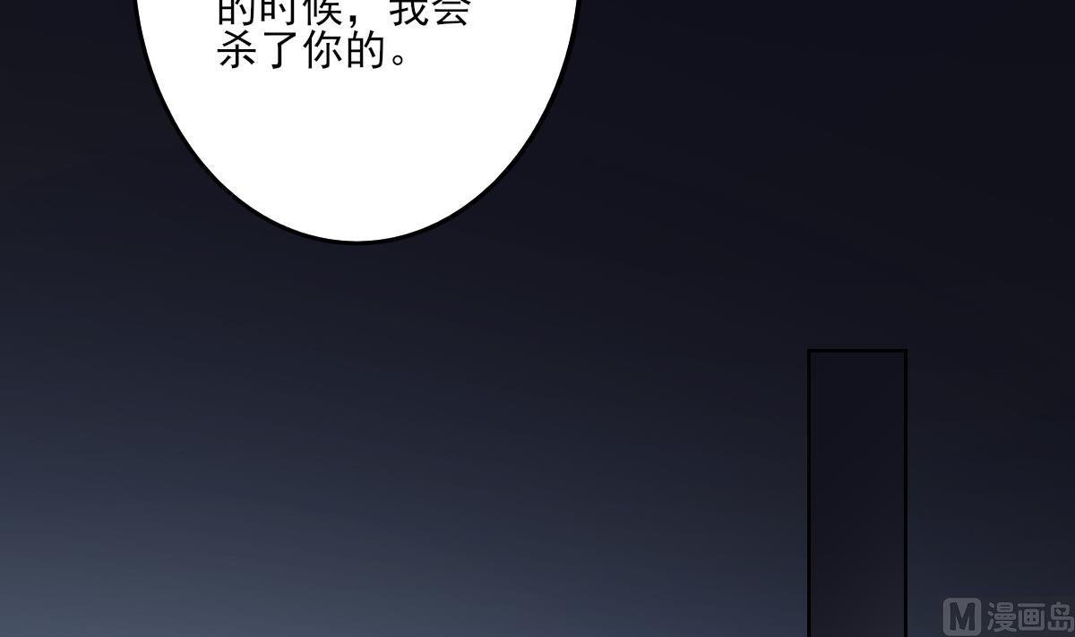 第159话 剥了顾梓汐的皮