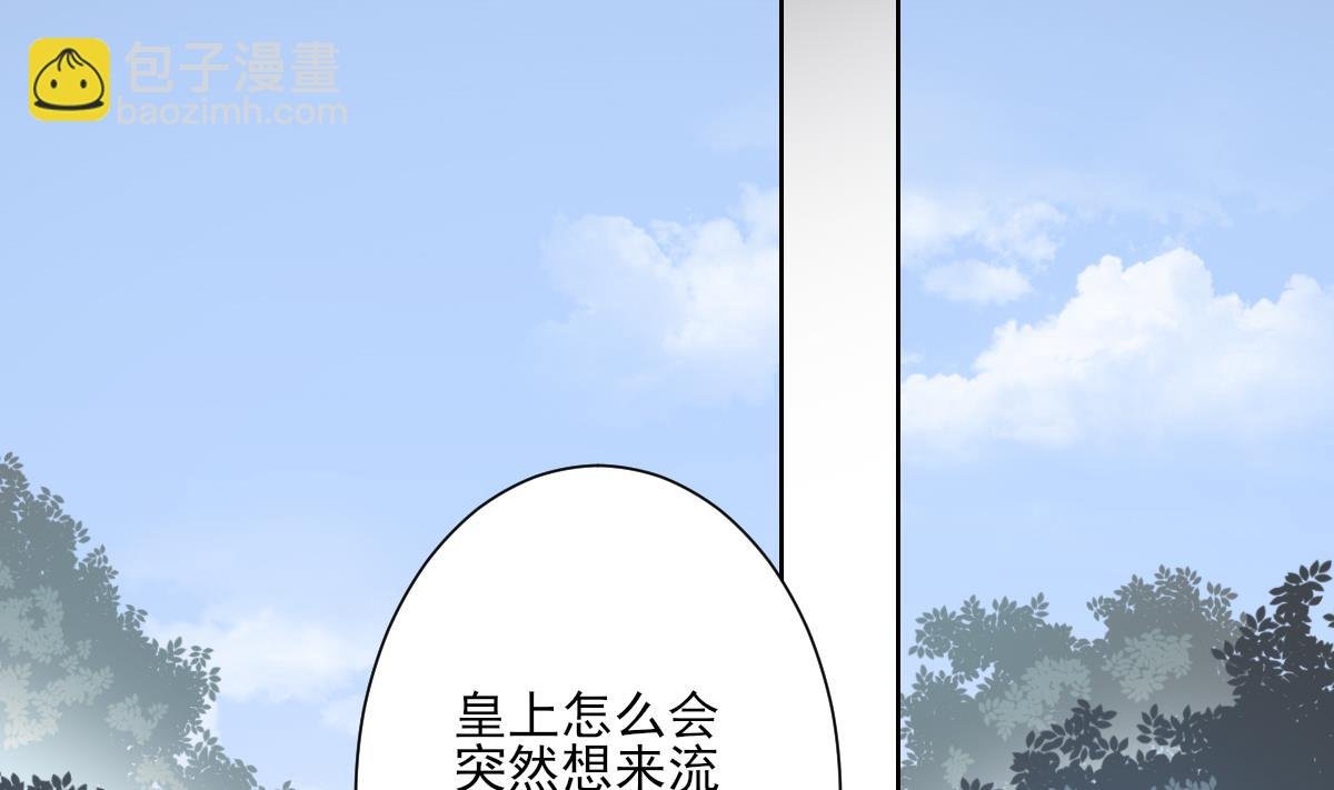 第159话 剥了顾梓汐的皮