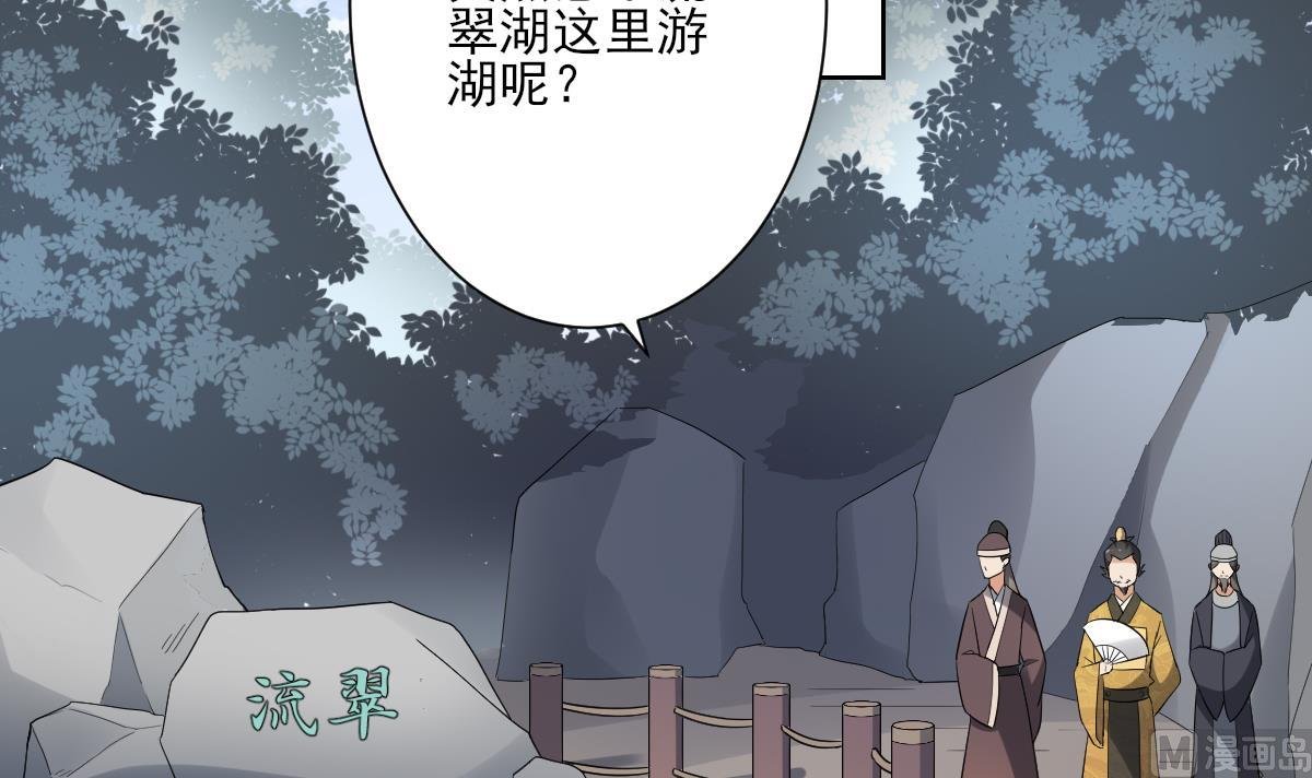 第159话 剥了顾梓汐的皮