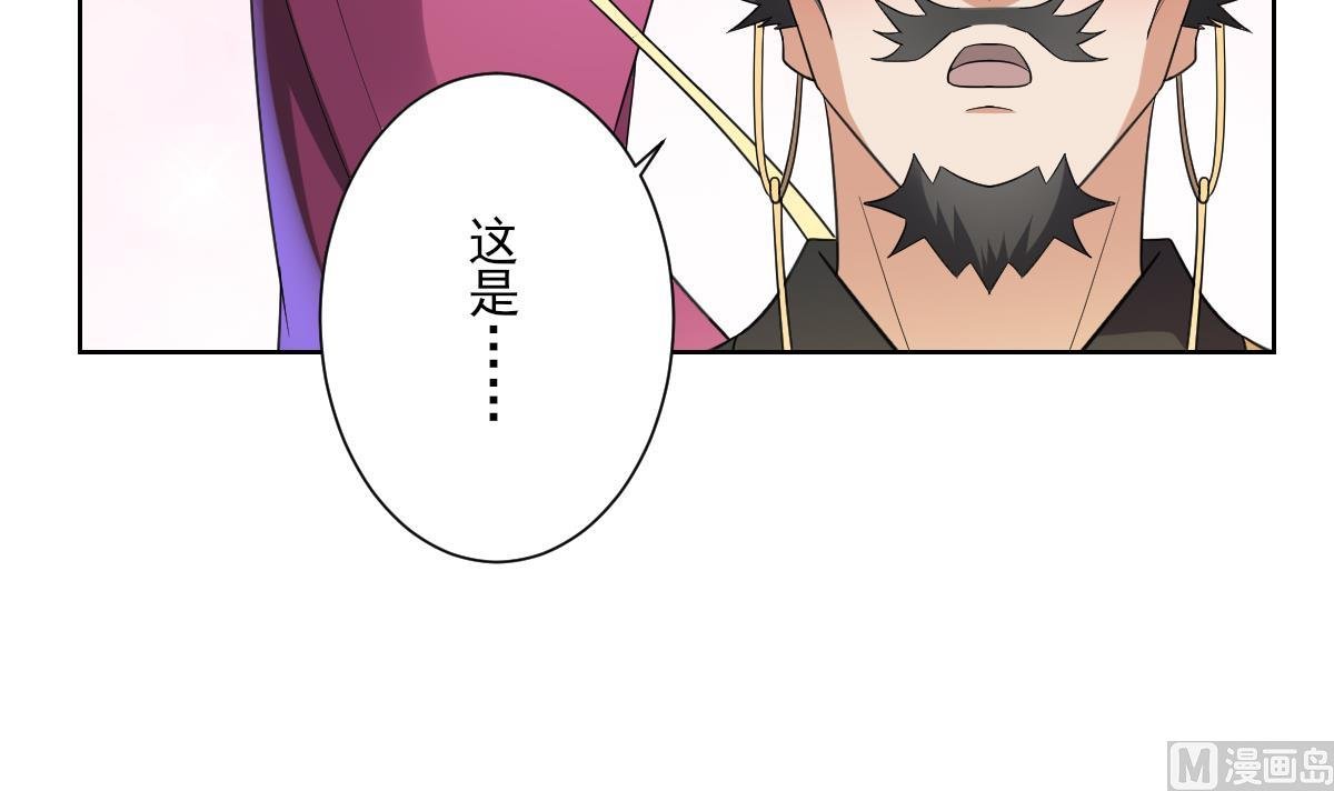 第159话 剥了顾梓汐的皮