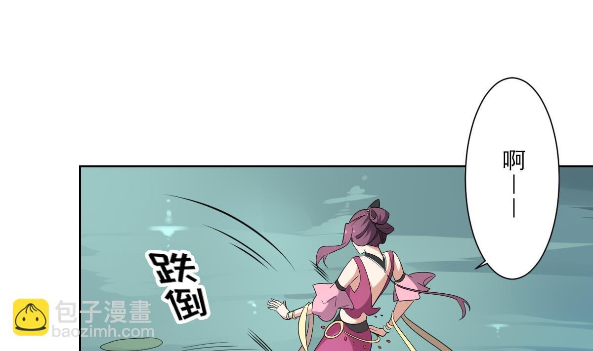 第159话 剥了顾梓汐的皮