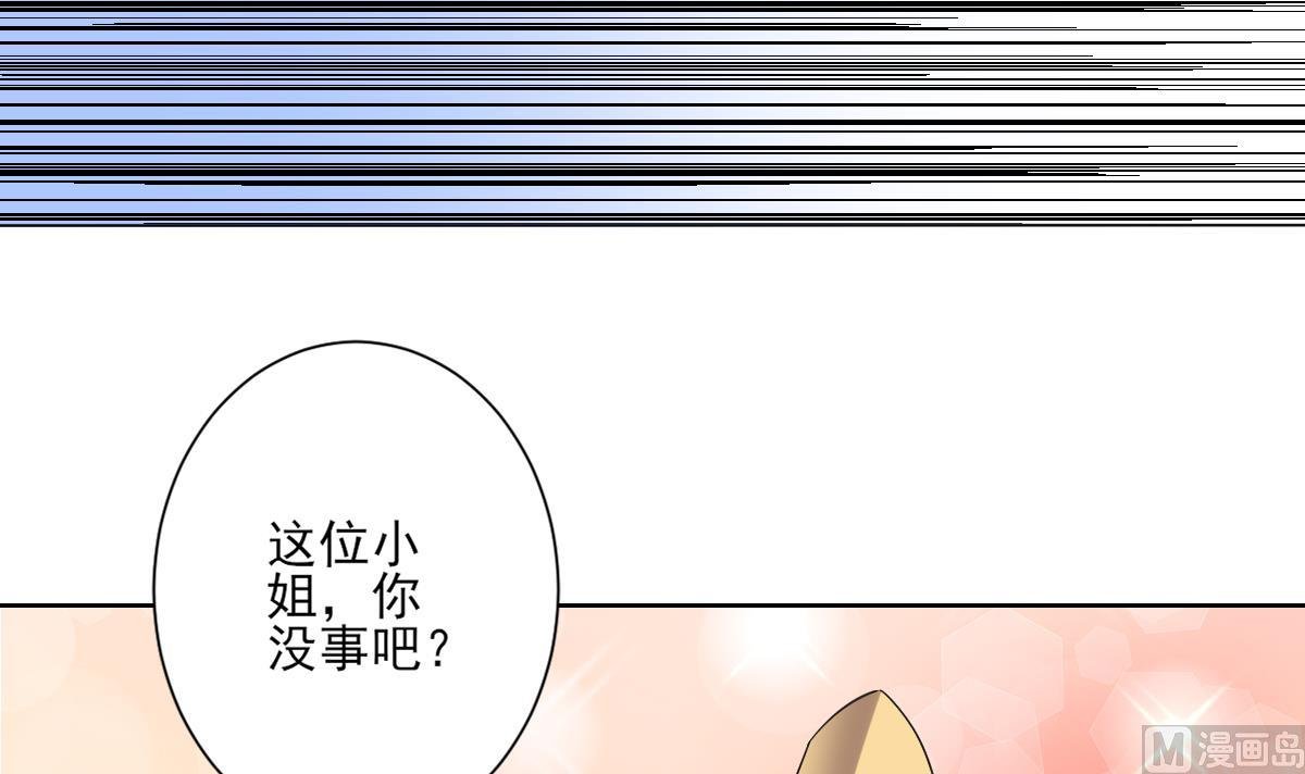 第159话 剥了顾梓汐的皮