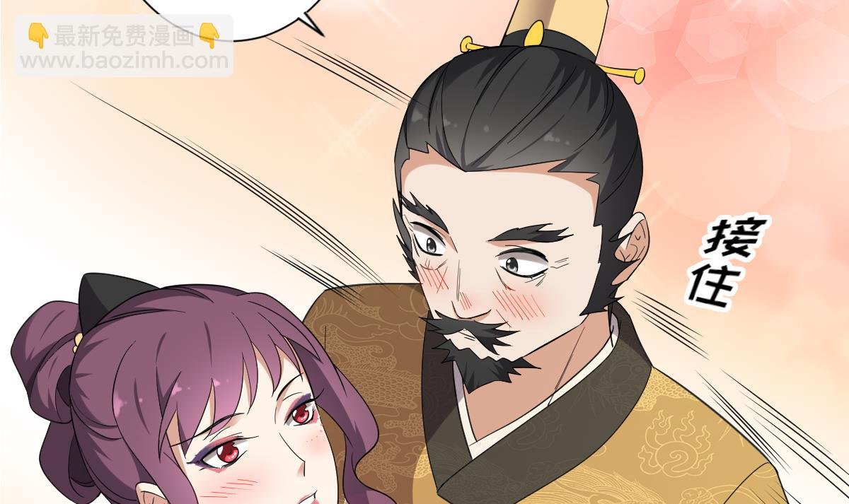 第159话 剥了顾梓汐的皮