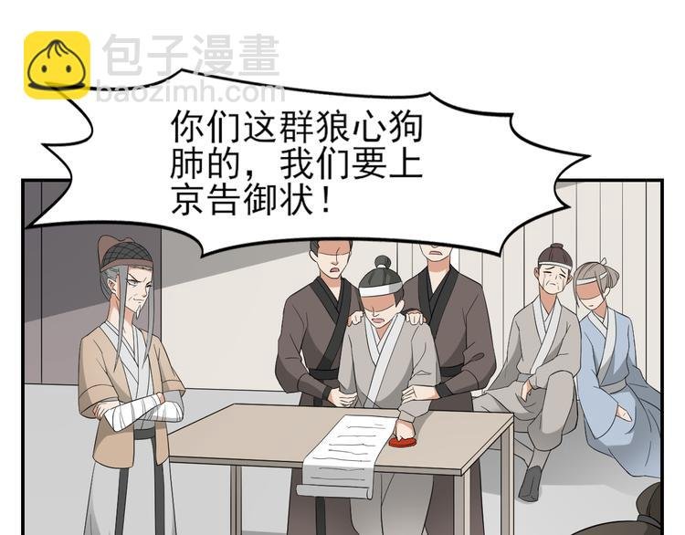 第16话 呵，不见棺材不落泪