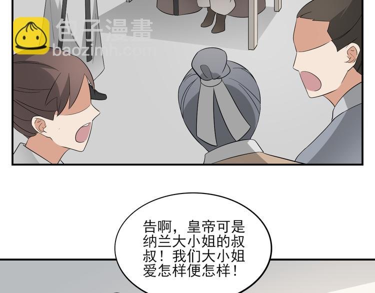 第16话 呵，不见棺材不落泪