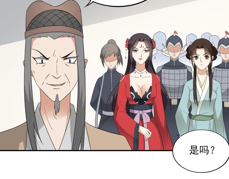 第16话 呵，不见棺材不落泪