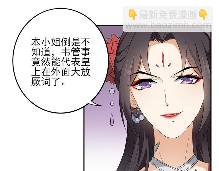 第16话 呵，不见棺材不落泪