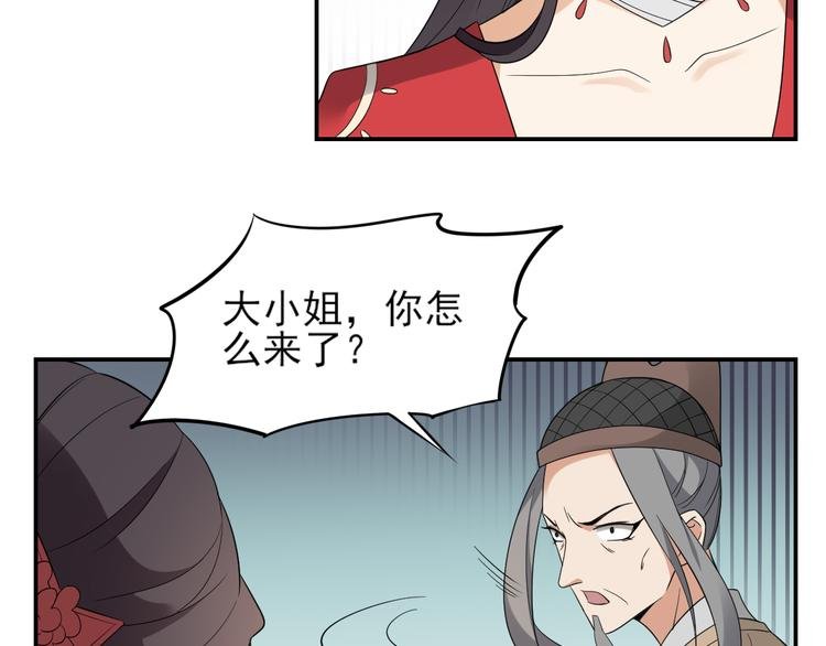 第16话 呵，不见棺材不落泪