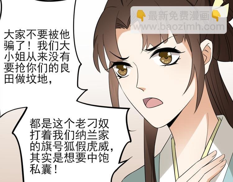 第16话 呵，不见棺材不落泪