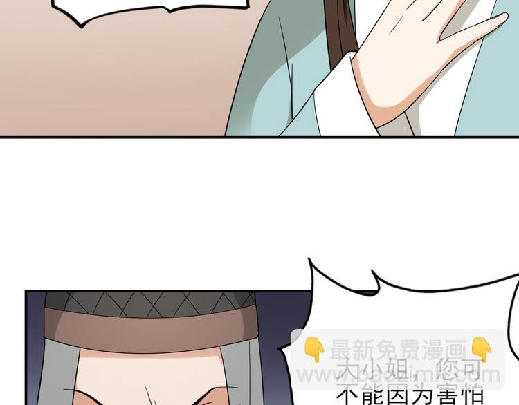 第16话 呵，不见棺材不落泪