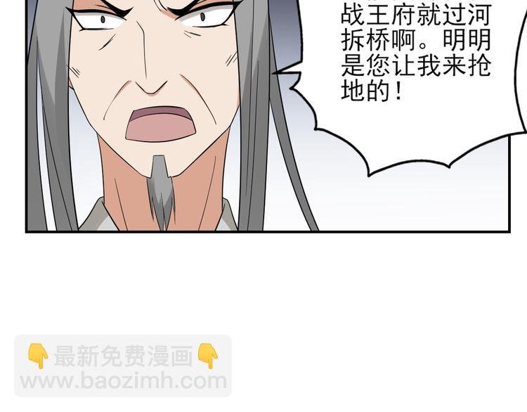 第16话 呵，不见棺材不落泪