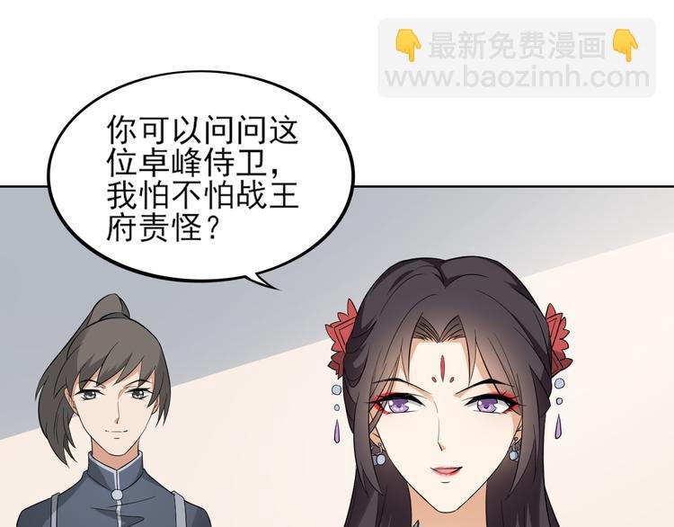 第16话 呵，不见棺材不落泪