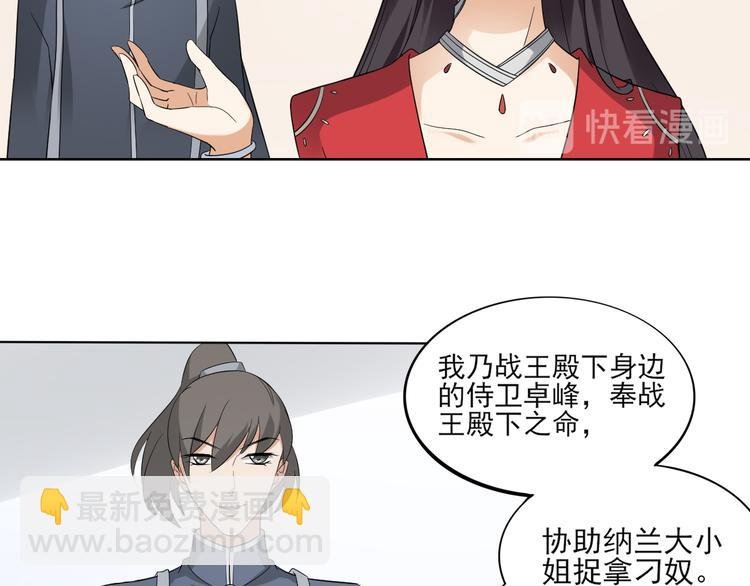 第16话 呵，不见棺材不落泪
