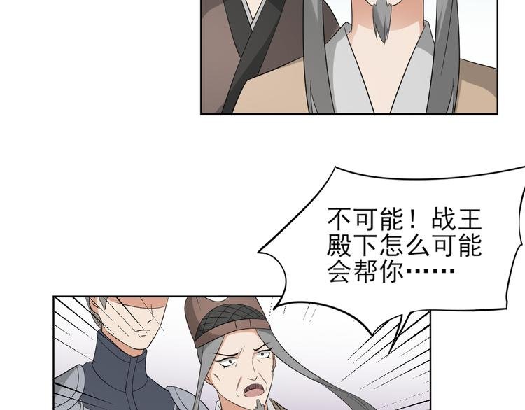 第16话 呵，不见棺材不落泪