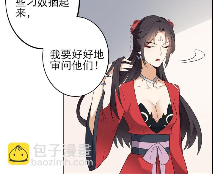 第16话 呵，不见棺材不落泪