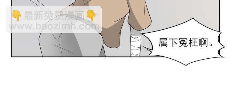 第16话 呵，不见棺材不落泪