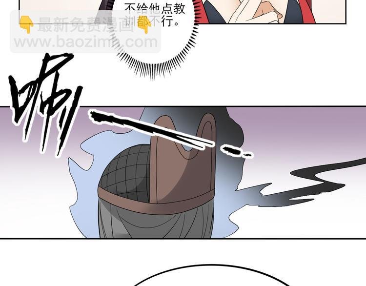 第16话 呵，不见棺材不落泪