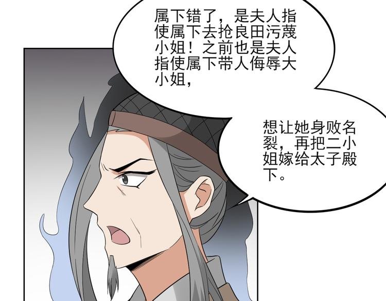 第16话 呵，不见棺材不落泪
