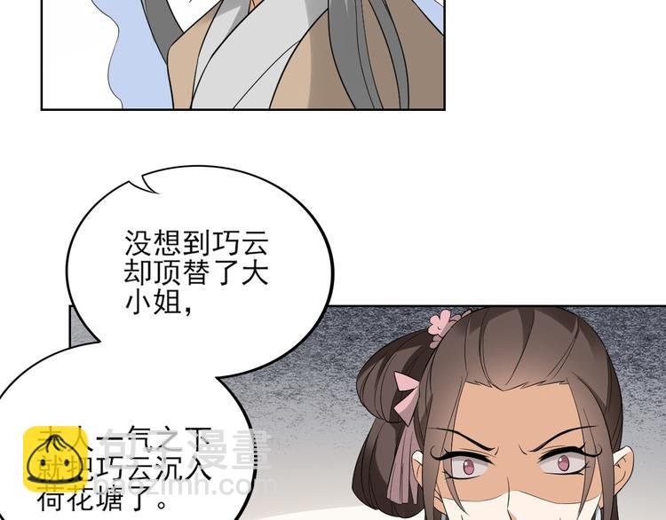 第16话 呵，不见棺材不落泪
