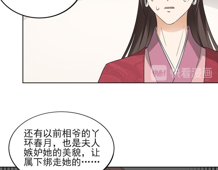 第16话 呵，不见棺材不落泪