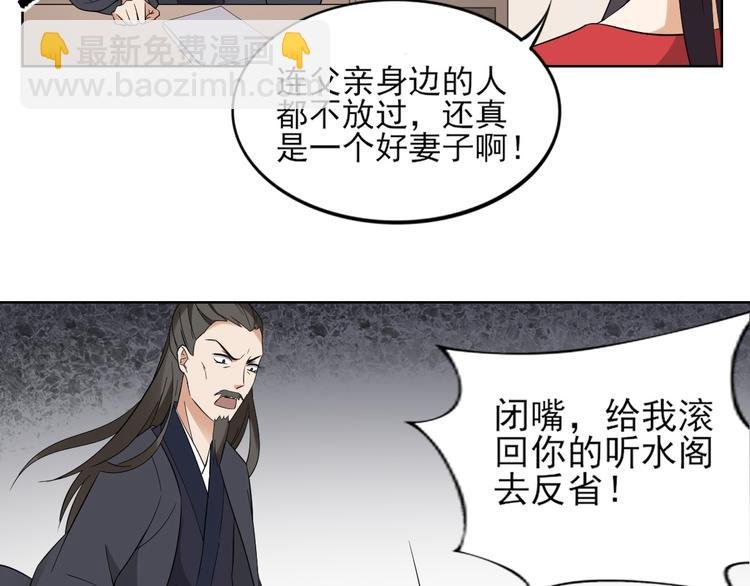 第16话 呵，不见棺材不落泪
