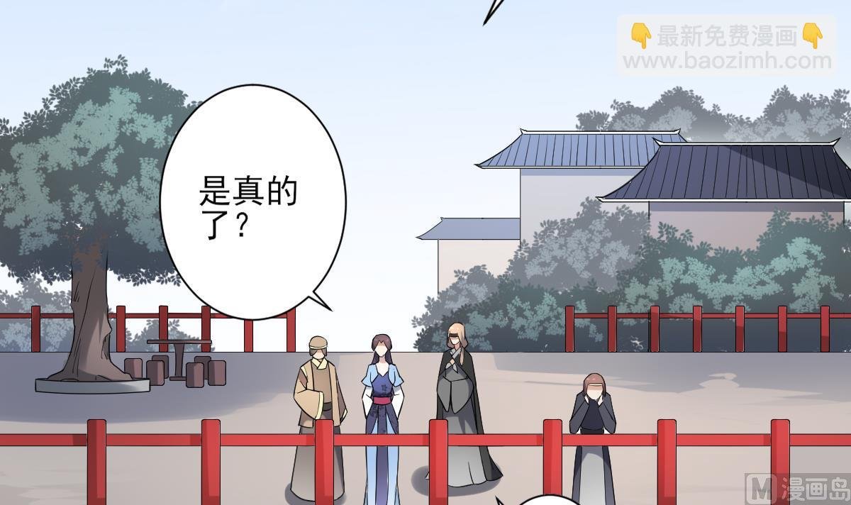 第160话 顾乌雅的目的