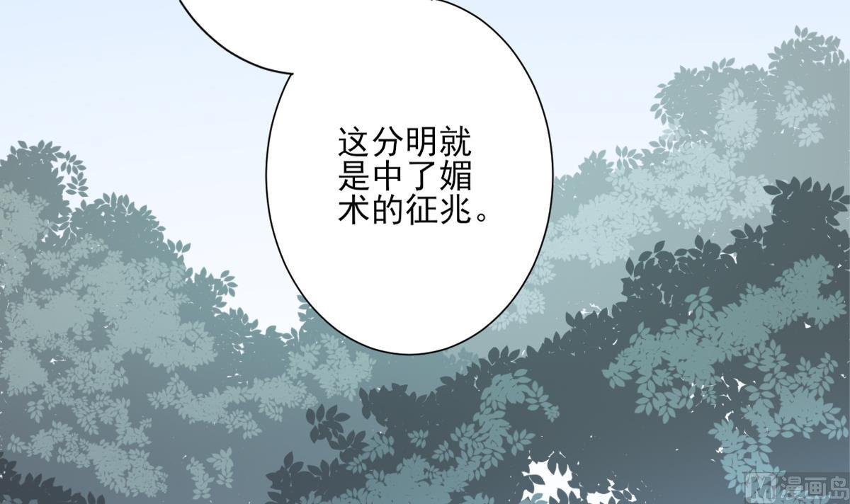 第160话 顾乌雅的目的