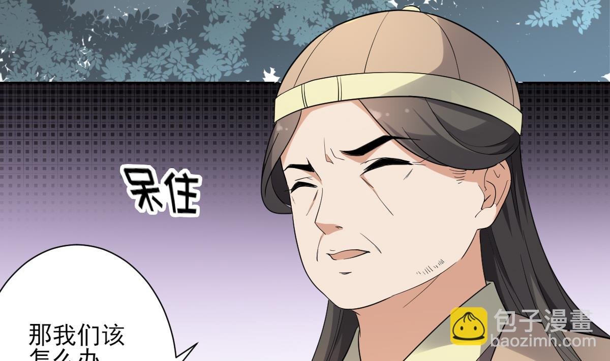 第160话 顾乌雅的目的