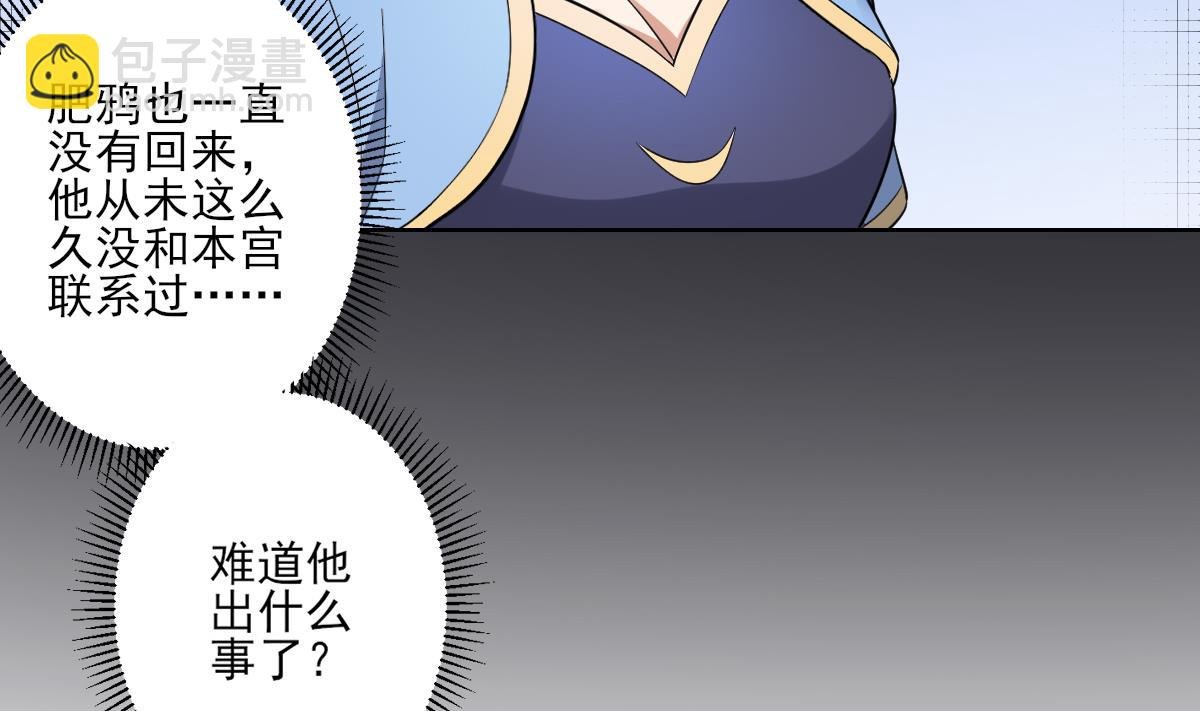 第160话 顾乌雅的目的