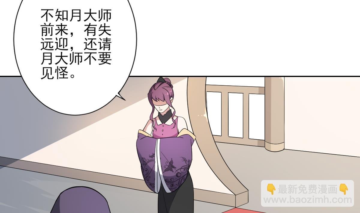 第160话 顾乌雅的目的