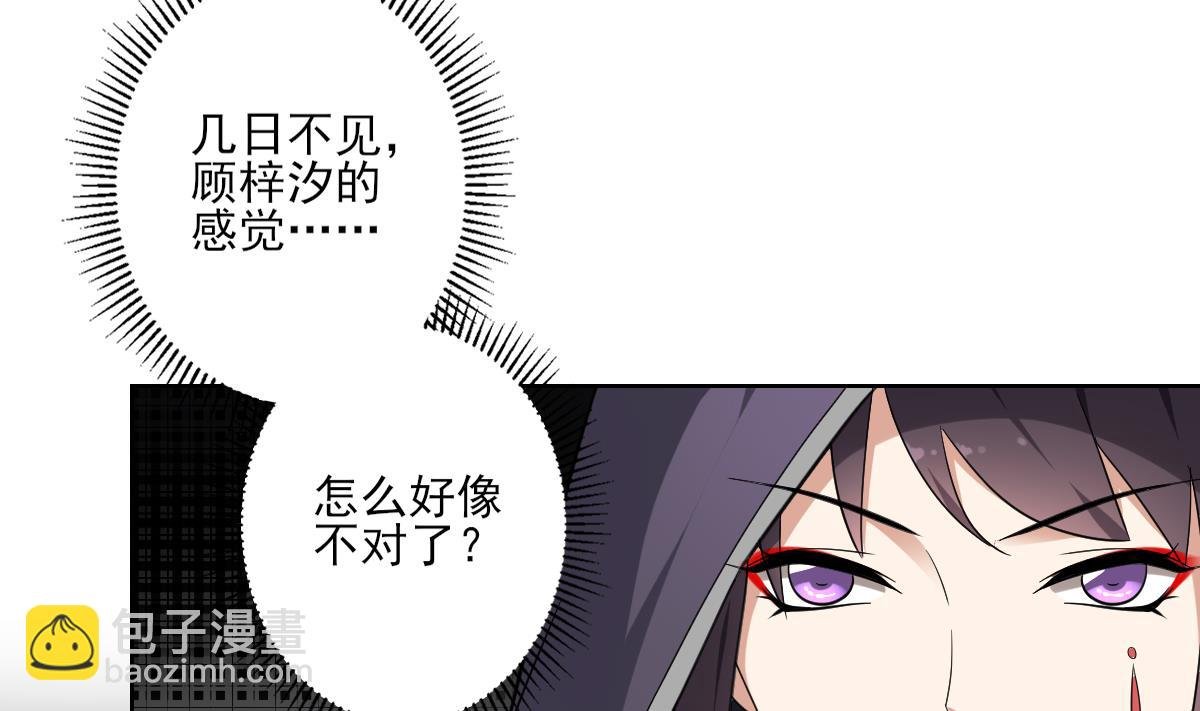 第160话 顾乌雅的目的
