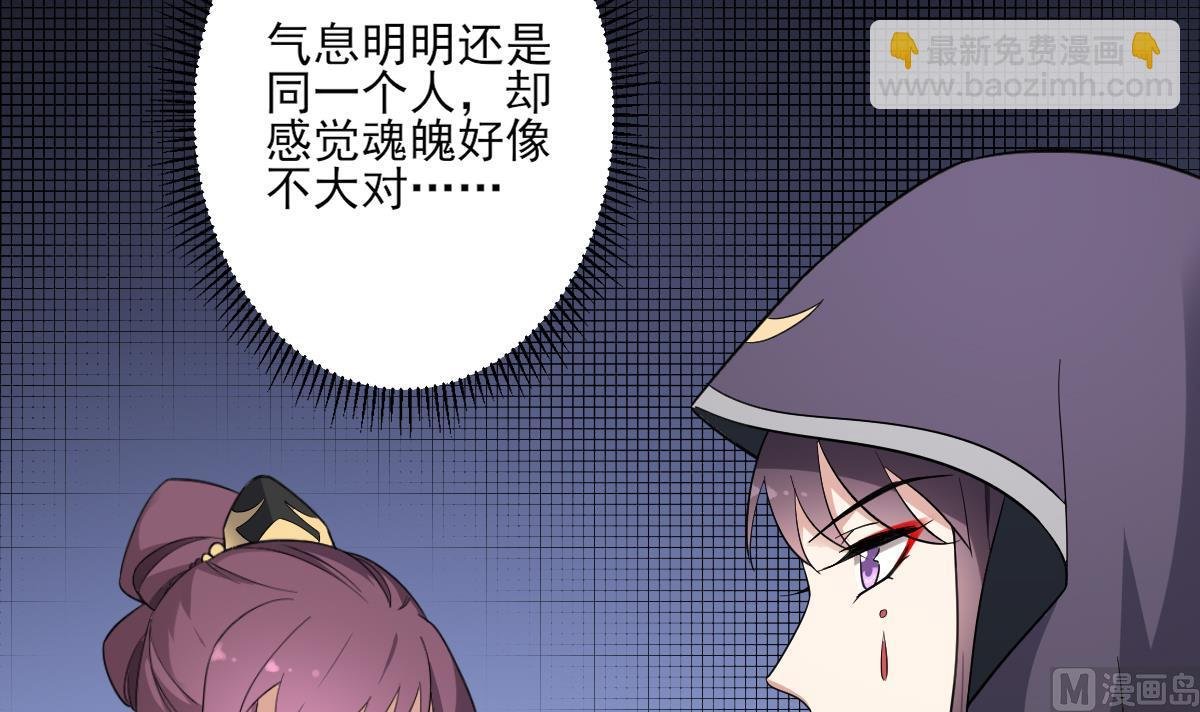 第160话 顾乌雅的目的