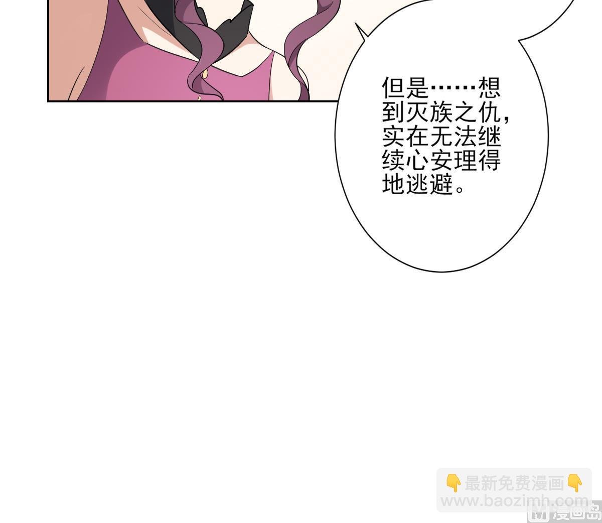第160话 顾乌雅的目的