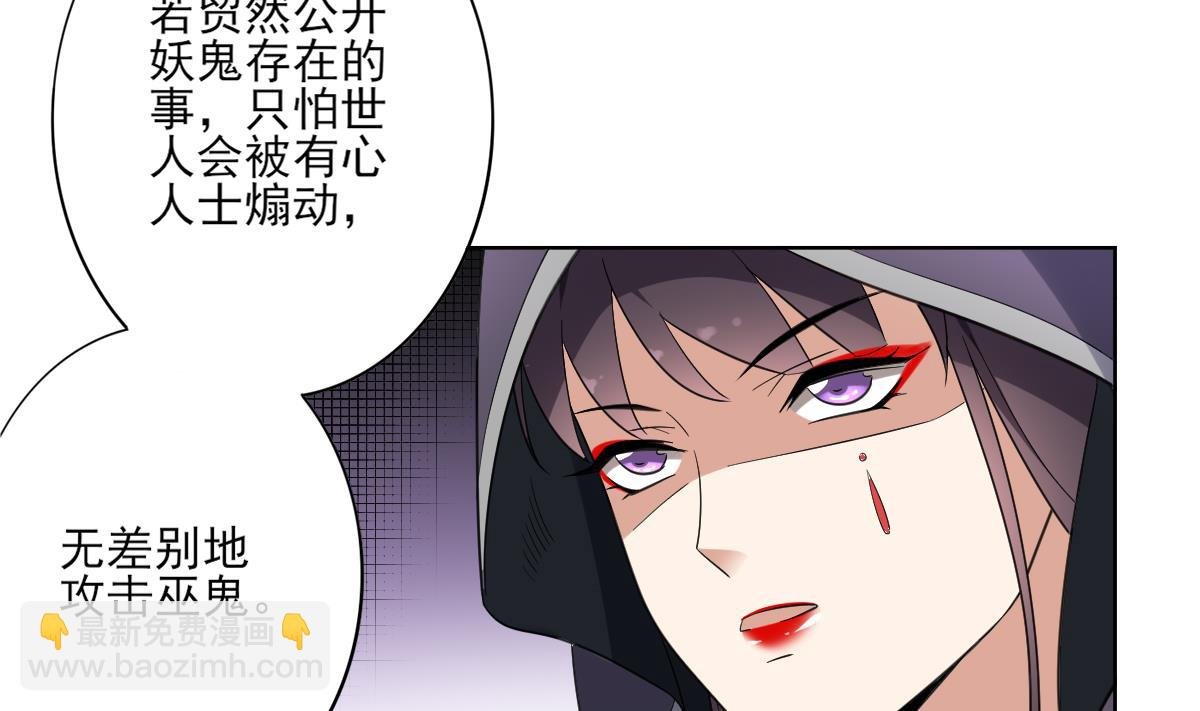 第160话 顾乌雅的目的