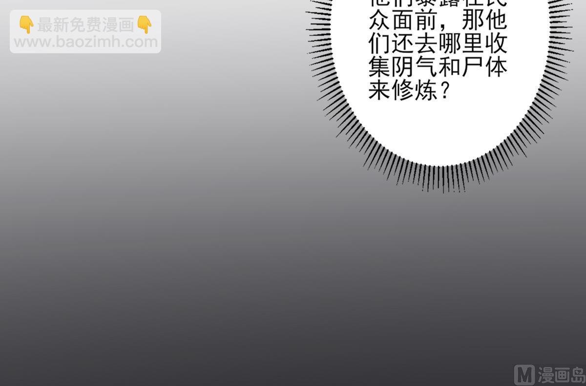 第160话 顾乌雅的目的