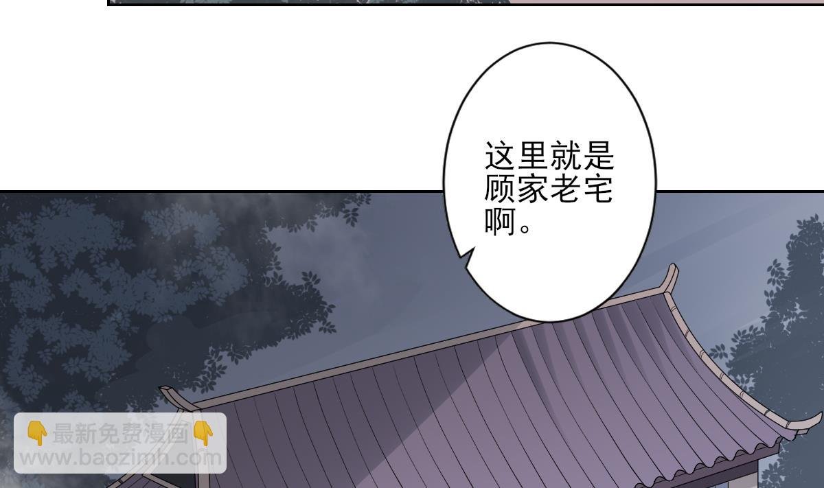 第161话 放荡的大小姐？！