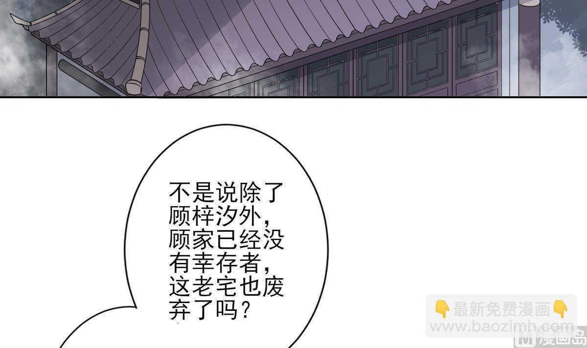 第161话 放荡的大小姐？！