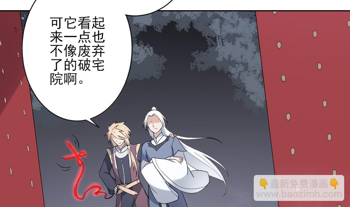 第161话 放荡的大小姐？！
