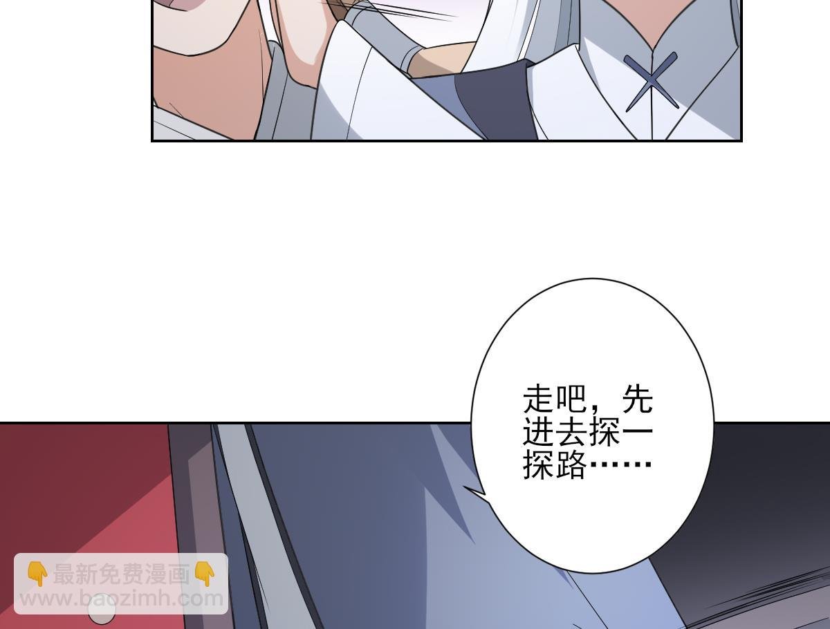第161话 放荡的大小姐？！