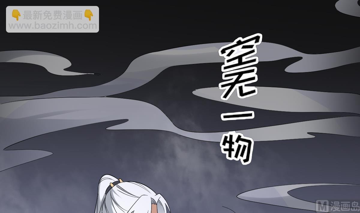 第161话 放荡的大小姐？！