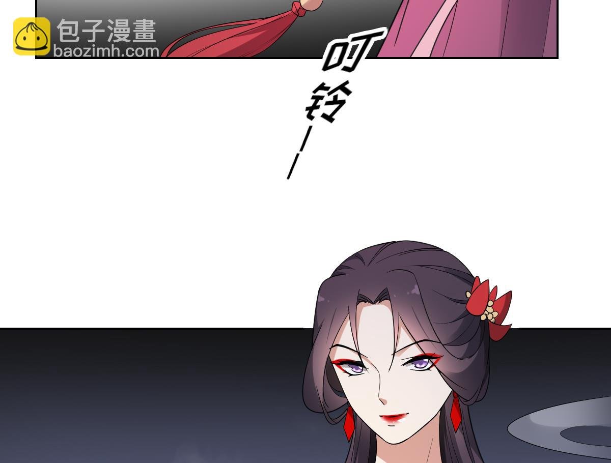 第161话 放荡的大小姐？！