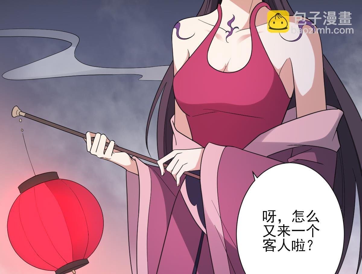 第161话 放荡的大小姐？！