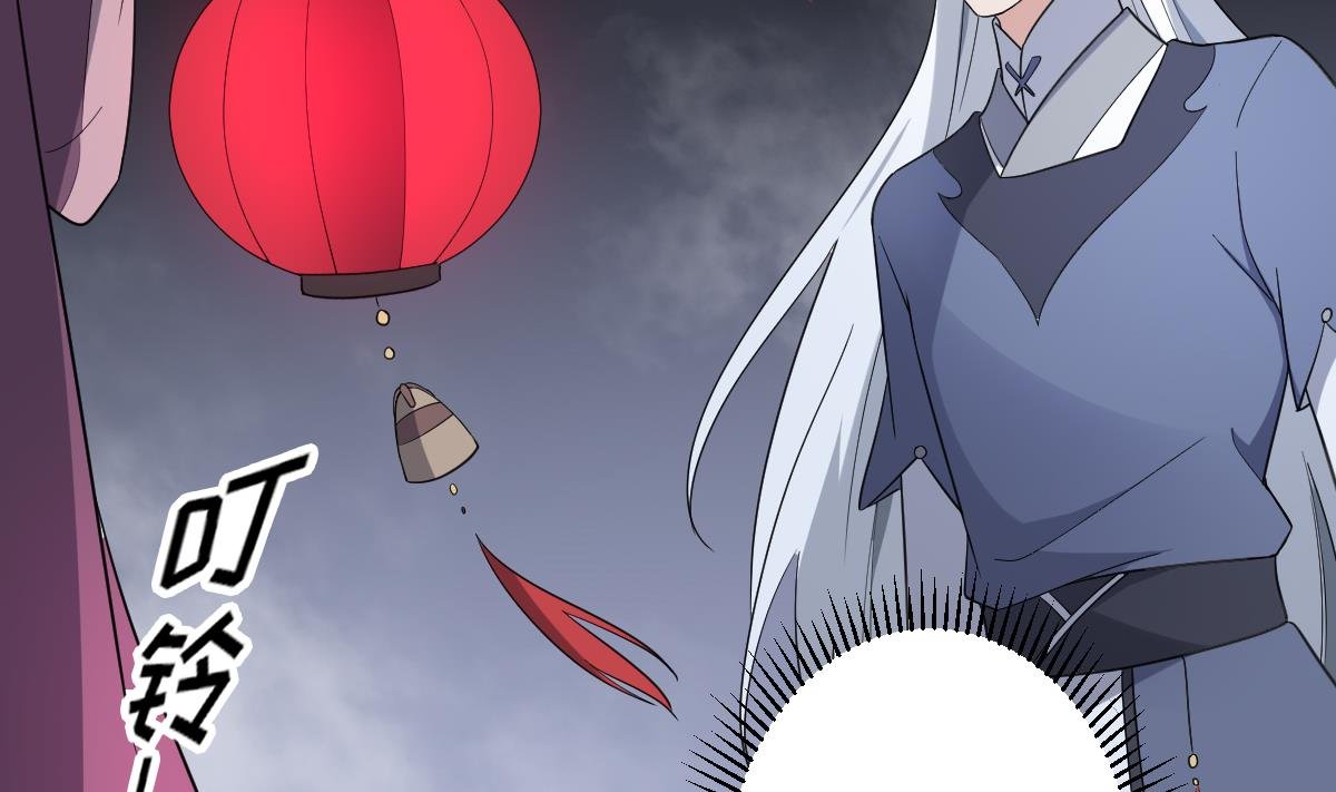第161话 放荡的大小姐？！