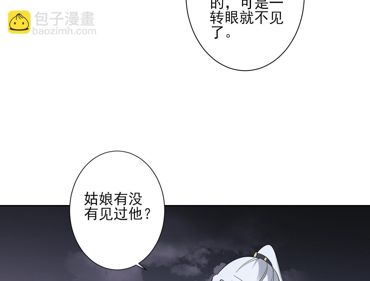 第161话 放荡的大小姐？！