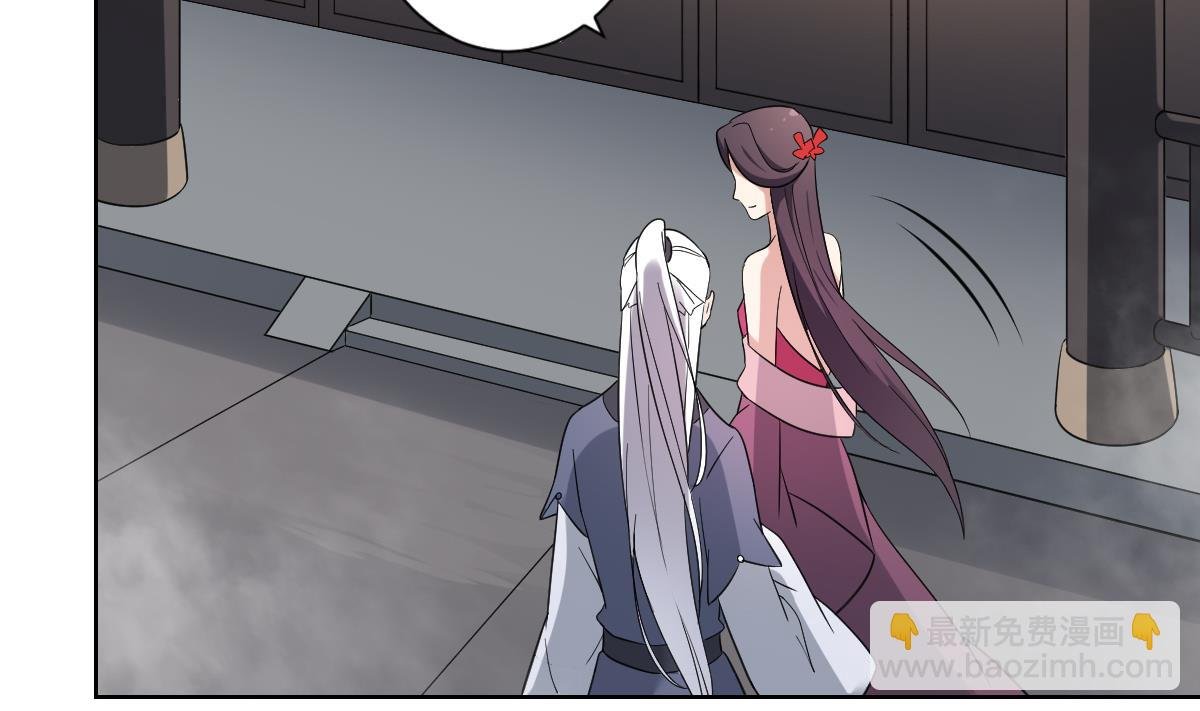 第161话 放荡的大小姐？！