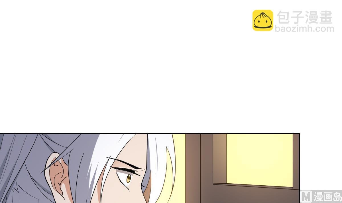 第161话 放荡的大小姐？！