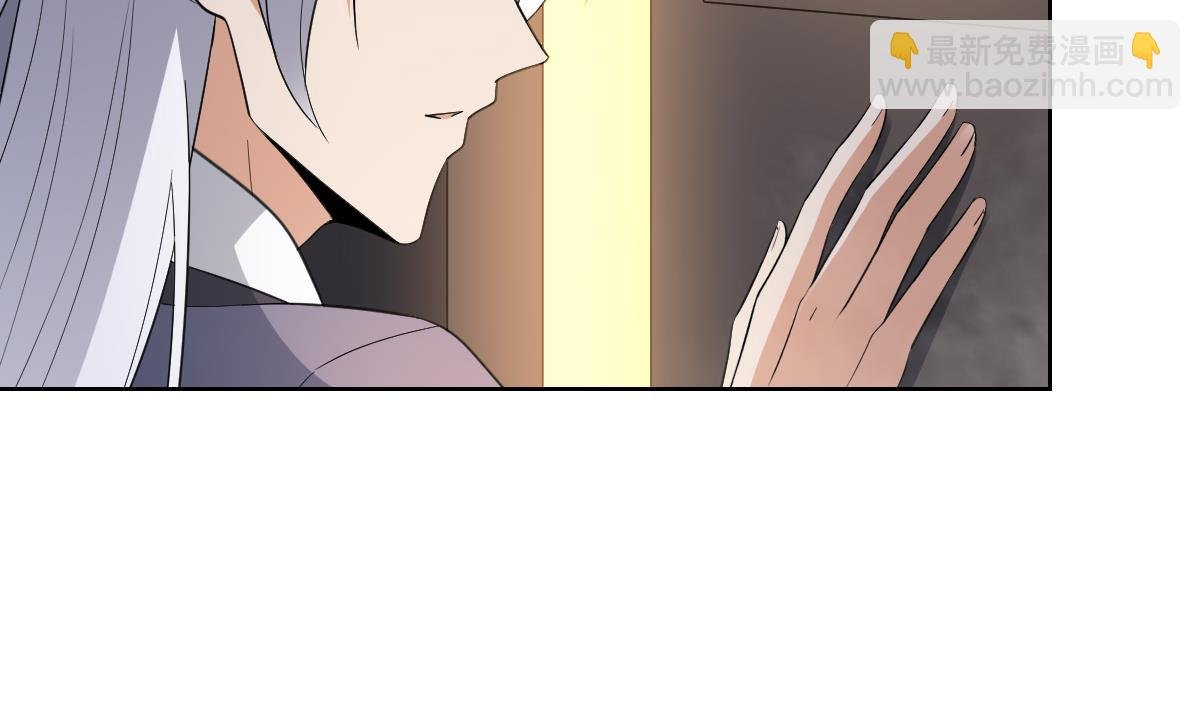第161话 放荡的大小姐？！
