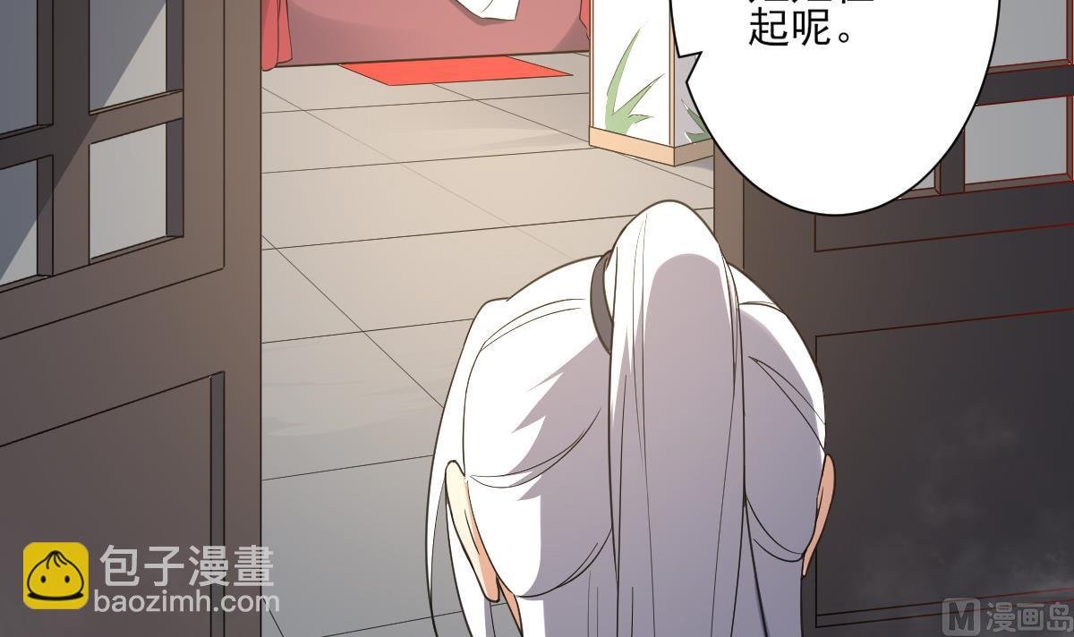 第161话 放荡的大小姐？！