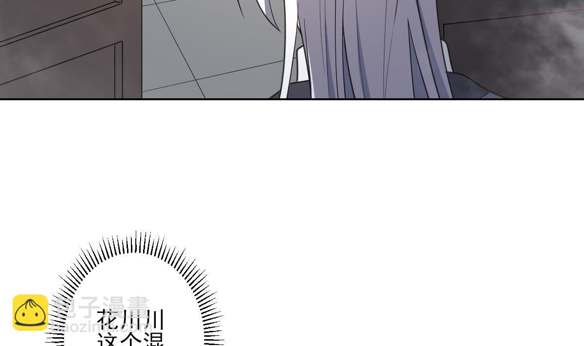 第161话 放荡的大小姐？！